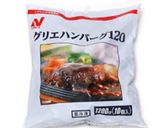 コストコのハンバーグでおろしハンバーグ作り方1写真