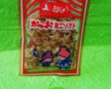 高菜と油あげの煮物☆素朴な味よ。作り方10写真