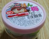 簡単練り梅鶏のヘルシーサラダ。作り方2写真