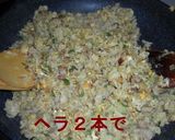 ベタっとなりにくい炒飯作り方6写真