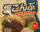ちくわと青菜の塩昆布和え作り方3写真
