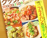 ＨＭで簡単❀レモンケーキ❀*ﾟ作り方10写真