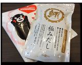 【ホシサン極みだし】豚肉と旬野菜の炒め物作り方1写真