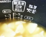 めんつゆで作る♪旬のタケノコご飯作り方17写真