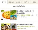 超簡単♡切るだけ♪イタリアントマトサラダ作り方6写真