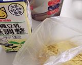 材料3つ！グルテンフリー パンケーキ☆作り方2写真