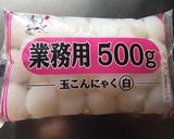 玉こんにゃく作り方1写真