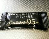 苦くない！高カカオのチョコ甘酒作り方1写真