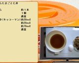なすの天ぷらたまごとじ丼作り方1写真