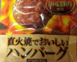 材料３つ　ドライカレー作り方2写真