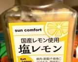 筍と豚肉 ピーマンの塩レモン炒め作り方1写真