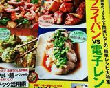寒い日にレンジで簡単 たっぷりグラタン♪作り方10写真