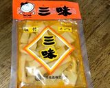 豚バラと味付きメンマの☆春巻き☆作り方8写真