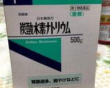 わらびの下処理と アク抜き と おひたし作り方5写真