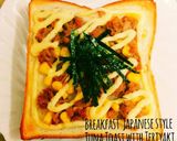 朝食☆和風！照り焼き味のツナトースト作り方3写真