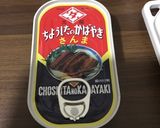 さんまの蒲焼缶サンドイッチ作り方1写真