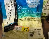 さんまの蒲焼缶サンドイッチ作り方2写真
