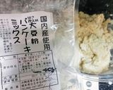 >゜)))彡❤☺こどもの日リクエスト☺❤作り方2写真