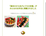 基本のからあげ☆うちの定番作り方4写真
