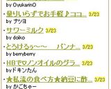 納豆嫌いな人に…♡作り方2写真