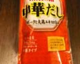 中華の定番☆チンジャオロース作り方5写真