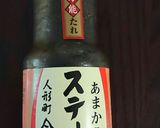 減塩 豚となすのステーキたれ炒め作り方6写真