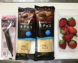 簡単☆鯉のぼりクレープ作り方1写真