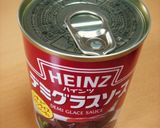 鶏肉ロールのデミグラスシチュー作り方3写真
