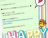 ほうれん草トマトのツナ和えサラダ♡作り方4写真