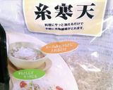 フライパンでヘルシー茶碗蒸し作り方3写真
