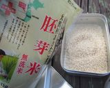 最近の屋外でのメスティン飯作り方4写真