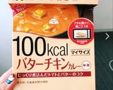 糖質オフ！サラダチキンアレンジ②作り方2写真