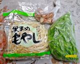 椎茸の芯で萌やしちゃん炒め♡インゲンも♪作り方1写真