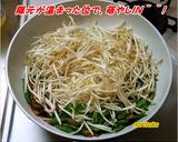 椎茸の芯で萌やしちゃん炒め♡インゲンも♪作り方7写真