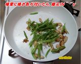 椎茸の芯で萌やしちゃん炒め♡インゲンも♪作り方6写真