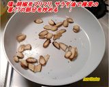 椎茸の芯で萌やしちゃん炒め♡インゲンも♪作り方5写真