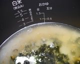 おこげができるわかめごはん作り方3写真