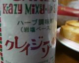 ☆絶品トマトたっぷりブルスケッタ☆作り方3写真