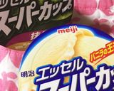 子どもが喜ぶ♬簡単！おもてなし♡おやつ作り方3写真