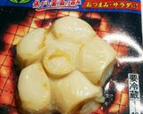 ホタテ風かまぼこのチーズ焼き作り方1写真