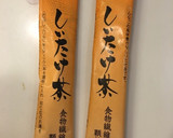 料亭のあの味を再現。超簡単 茶碗蒸し作り方6写真