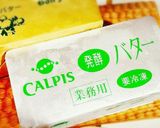 ゼラチン入り♬具だくさん洋風炊き込みご飯作り方10写真