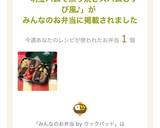 明宝ハムで照り焼きスパムむすび風♪作り方7写真