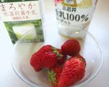 苺ヨーグルトプリン♪作り方1写真