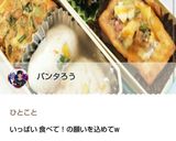 簡単☆トースターで厚揚げツナ入チーズかけ作り方10写真