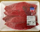 自宅で手軽に本格的な味 ローストビーフ作り方1写真