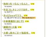 ホッと(yωy*)ココア＆コーヒー♪＾＾作り方3写真
