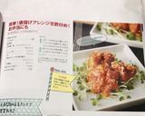 簡単！唐揚げアレンジ甘酢炒め！お弁当にも作り方4写真