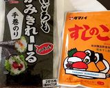 鰯フライの梅マヨ手巻寿司!!作り方2写真