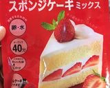 超手抜きスポンジケーキ作り方1写真